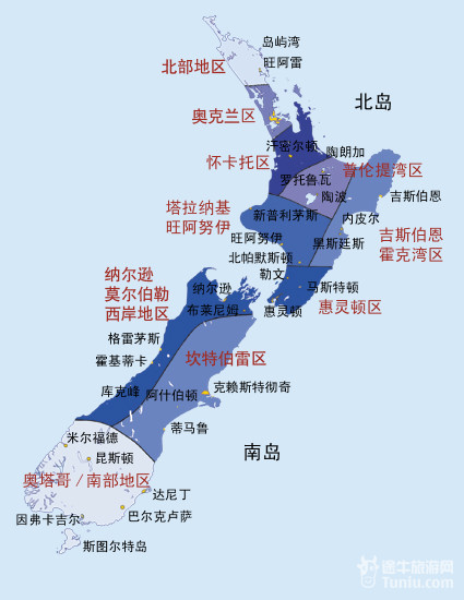 新西兰介绍(概述、历史、文化、气候)_新西兰