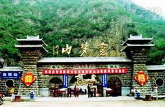 云梦山3