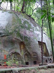缙云山