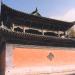 青海 西宁 北禅寺