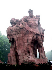 歌乐山烈士陵园图片
