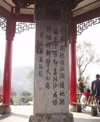 石头城图片
