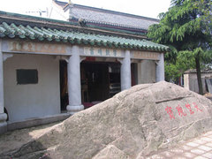 冶父山图片