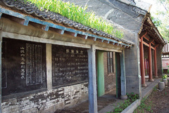 乌拉街满族镇图片
