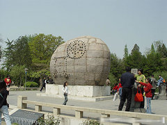 王城公园图片