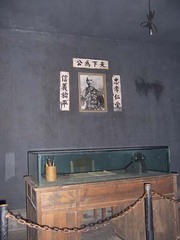 渣滓洞图片