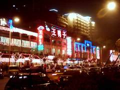 南滨路娱乐一条街图片