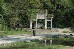 秀水状元村图片