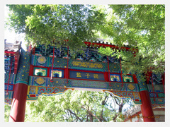 北京孔庙图片