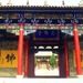 宁夏 银川 中宁石空寺