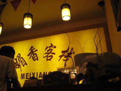 秦淮河
