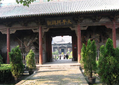 清虚观图片