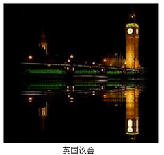 议会大厦 engyihui3
