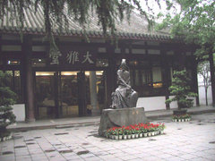 武候祠图片