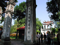 文庙 