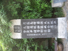 苏州258