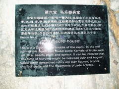 龟山汉墓图片