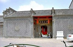 世太史第（赵朴初故居）1