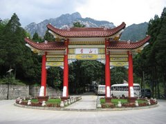 慈光阁图片