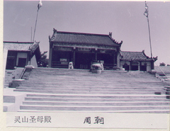 圣母殿图片