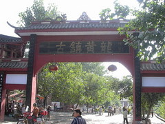 黄龙溪图片