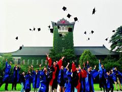 南京大学