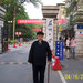 江苏 苏州 苏州大学
