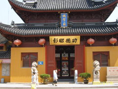观前街图片