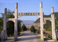 苍南图片