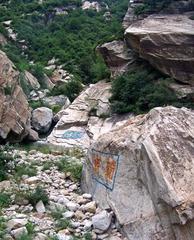 三峪自然风景区4