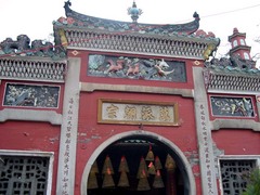 妈祖阁图片