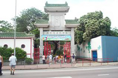 油麻地图片