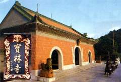 宝林寺1