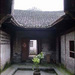 温家大院