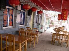 童回舫农家院图片