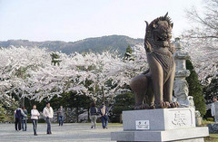 箱根平和公园 箱根平和公园4