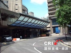 伦敦巴比肯中心 巴比肯中心