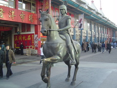 塘沽洋货市场图片