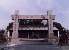 江阴市学政文化旅游区图片