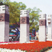 江阴市学政文化旅游区