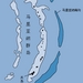 马里亚纳海沟