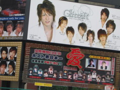 东京歌舞伎町 img0486tr6[1]