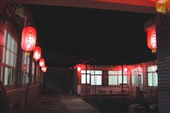 网发045