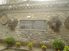 熊希龄故居图片