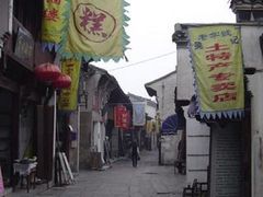 淳溪老街图片