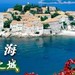 weihai