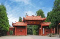 皇泽寺图片