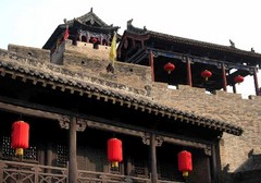 皇城相府图片