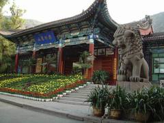 五泉山公园图片