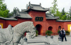 白马寺图片